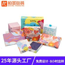 定制包装盒白卡彩盒化妆品礼盒抽屉盒定做香水盒礼品盒天地盖印刷