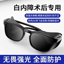 �g���oĿ�Rȫ�w���ҕ���g���o�����R�����F��ˮ����ƫ����Lī�R