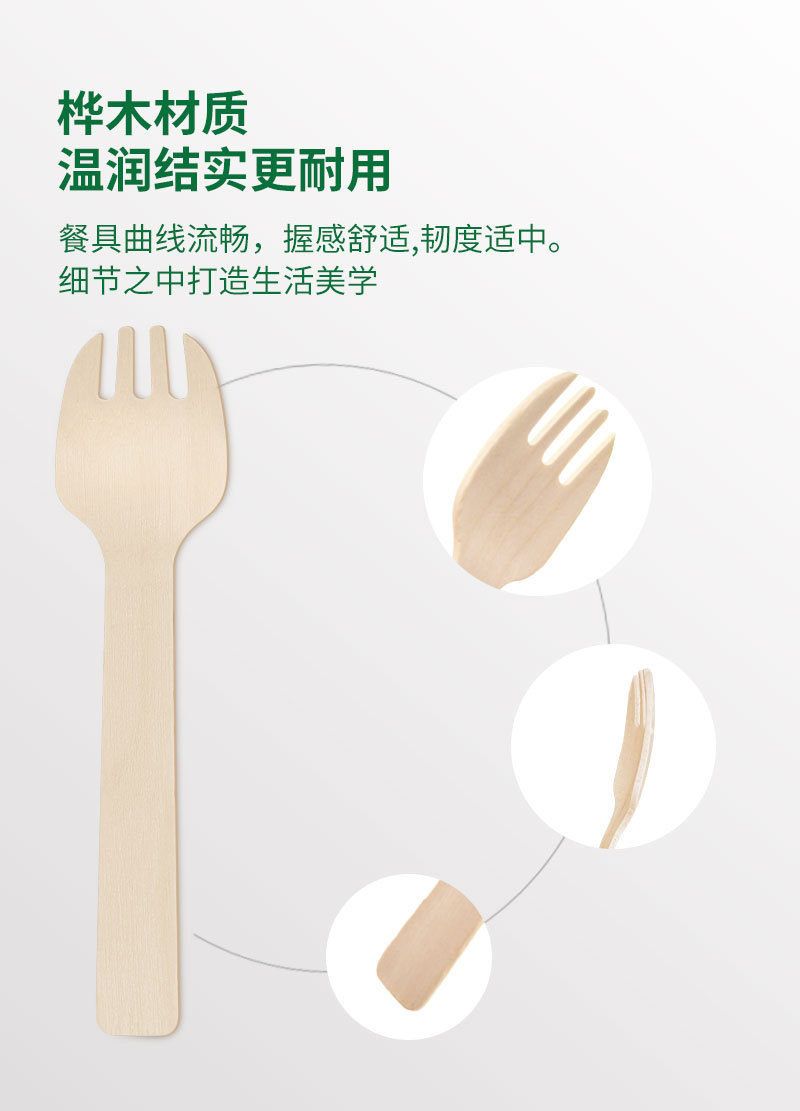 模板4-105勺-恢复的_03