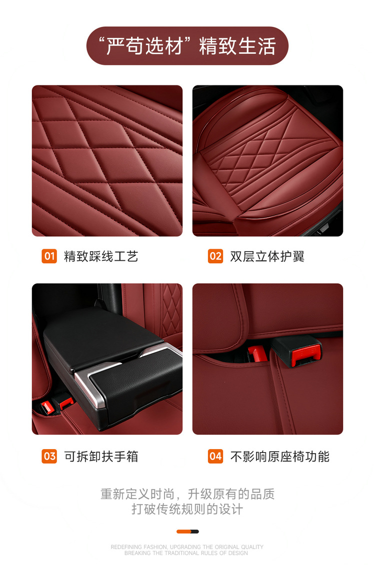 Single-Seat Five-Seat Car Seat Cushion, Universal Seat Cover for All Seasons, New Seat Protective Cover, All-Inclusive Main Driver's Seat Cushion Supplies
