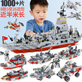 一件代发高难军事红海战舰坦克儿童拼图玩具男孩拼装航母积木