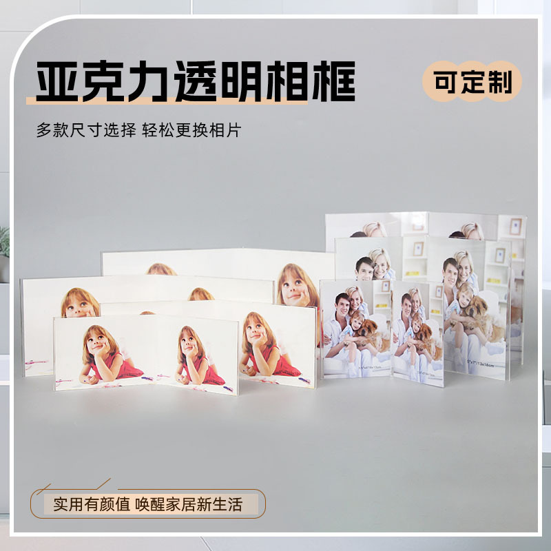 Fan-Shaped Acrylic Transparent Display Frame Picture Frame Photo Frame Display Stand Conference Billboard Dining Table Quotation Frame Fan-Shaped Acrylic Transparent Display Frame Picture Frame Photo Frame Display Stand Conference Billboard Dining Table Quotation Frame