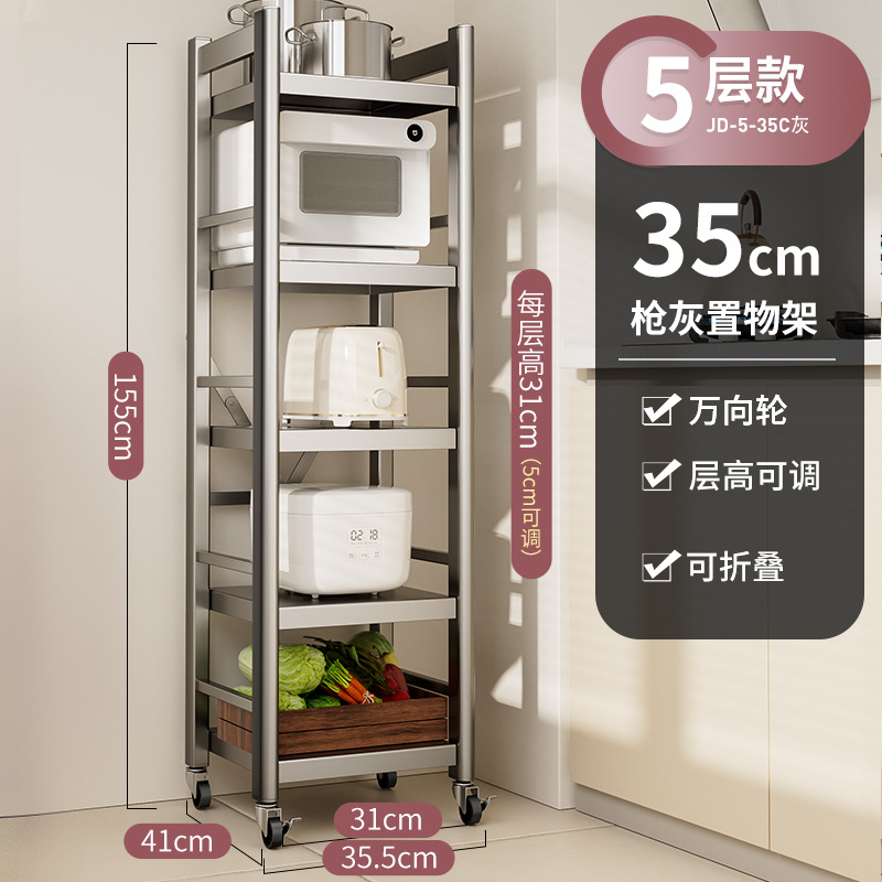 [건애쉬] 5겹 35cm