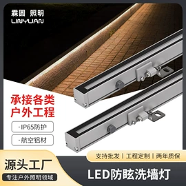 洗墙灯;太阳能灯;埋地灯