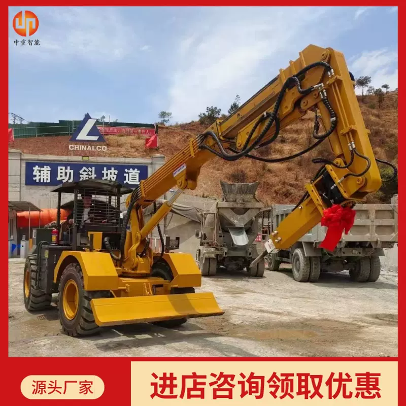 工厂直营金属矿用撬毛机 运行平稳撬毛机 XMPYT系列矿用撬毛机