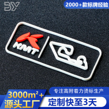 定制服装立体硅胶烫标衣服辅料logo标牌加工3d软胶热转印商标