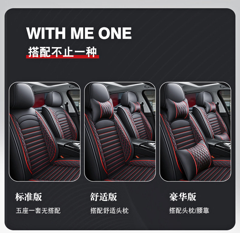 Cross-Border Foreign Trade Wholesale Car Seat Cushion Diamond Leather Breathable Leather Seat Cover All-Season All-Inclusive Seat Cover