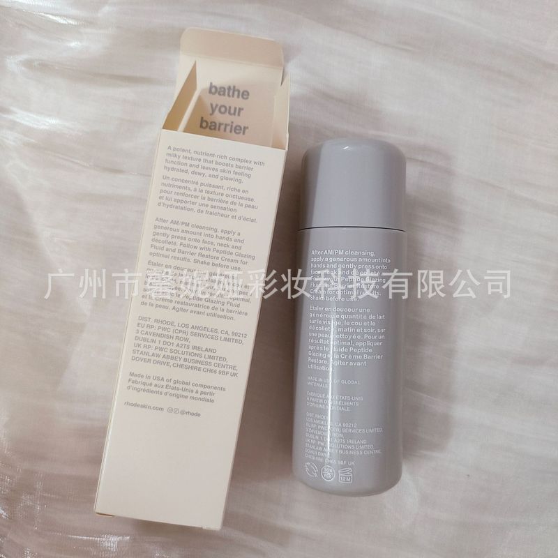 rhode 跨境爆款 hailey海莉牛奶精华水140ml护肤milk精华水|undefined