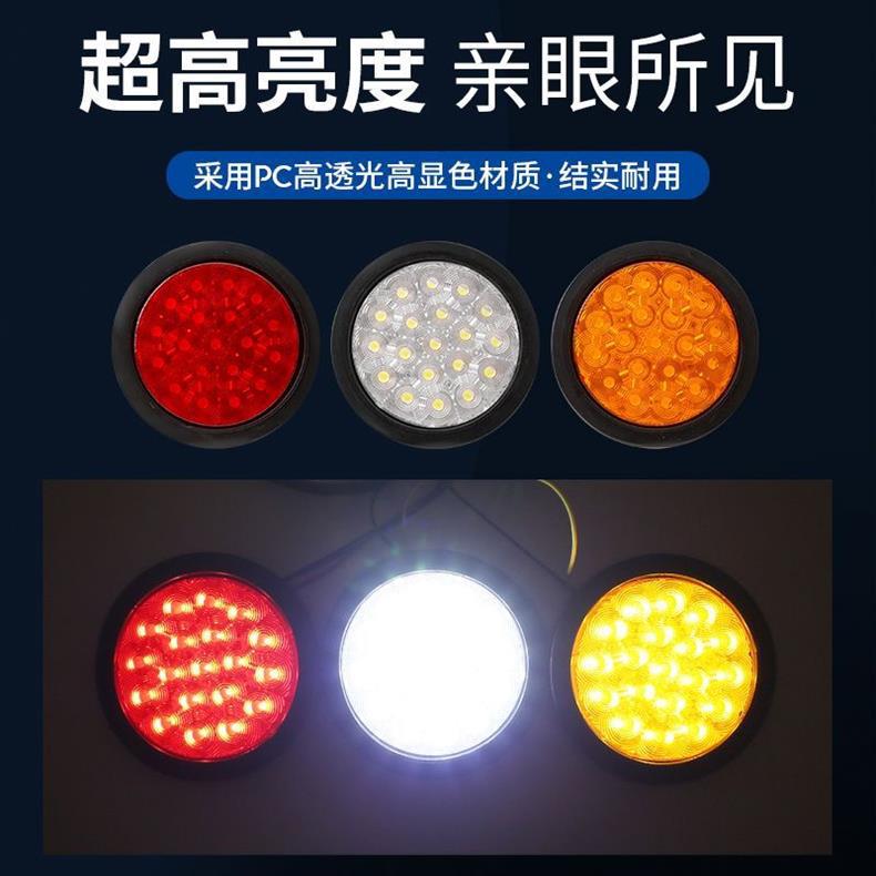 24V Cimc Semi-Trailer Tail Light Truck Reversing Turn Signal Brake Led Rear Tail Light Super Bright Waterproof Universal Round Type