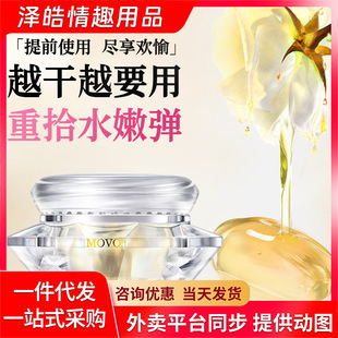 MOVO����۳��־��o����Ů�Ը߳�Һ2���b���Ů�ÿ��Һ��¶����