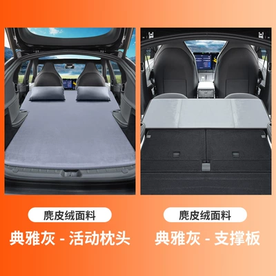 Vehicle-mounted inflatable bed Mattress, Camping Car Inflatable Bed - tesla-model-y-exclusive-elegant-adjustable-headrest-headrest-gap-filler-air-pump