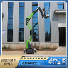 Դ�^���S���ڷ��޶���12��  ����݆ʽ14�� 16�׸߿����I����܇