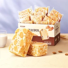 三只松鼠五黑酥软沙琪玛500g休闲早餐糕点心整箱充饥办公室下午茶