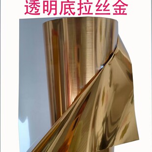 ͸�������z��  PET���p�����z���V�漴�r�N��ճ�b���