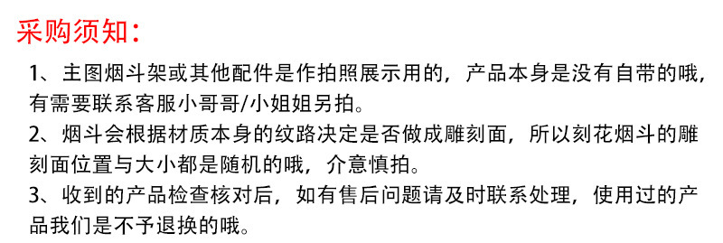 厂家直销实木雕花弯式烟斗 彩盒包装可清洗循环过滤木质烟斗详情18