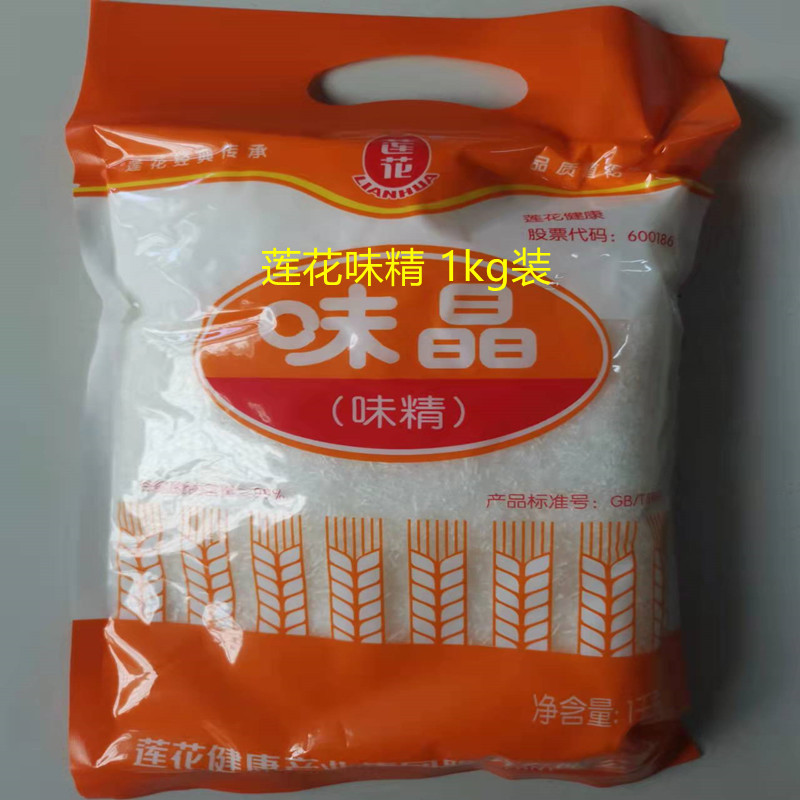 河南谷氨酸钠食品级味精 莲花味精梅花谷氨酸钠 25kg包装