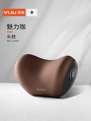 Waist support: Cushion Seat Backrest Car Lumbar - a-headrest-high-elastic-latex-charming-coffee-full-refund-if-uncomfortable