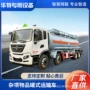 湖北罐式半挂腐蚀品运输车