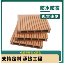 空心塑木地板戶外復合塑木板花園露台工程庭院防腐ins風庭院