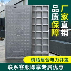 盖板及沟盖;其他建筑管材;玻璃钢