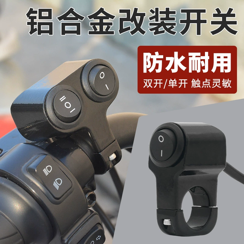 Электрический Автомобиль Мотоцикл модифицированный переключатель из алюминиевого сплава комбинированная Кнопка многофункциональная трехпроводная фара двойной переключатель вспышки