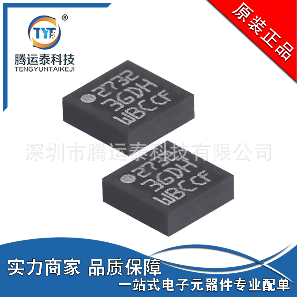 全新L3GD20HTR LGA-16 运动与定位传感器芯片 陀螺仪 L3GD20 优势