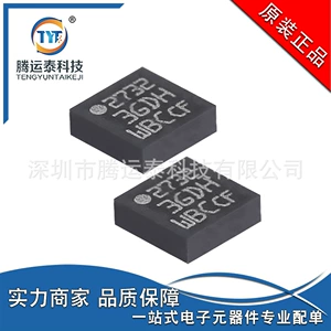 [全新L3GD20HTR LGA-16 运动与定位传感器芯片 陀螺仪 L3GD20 优势]