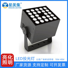 18W48W����ֱ��ledͶ��Ʒ���Ͷ�����ǽ�������������ˮͶ���