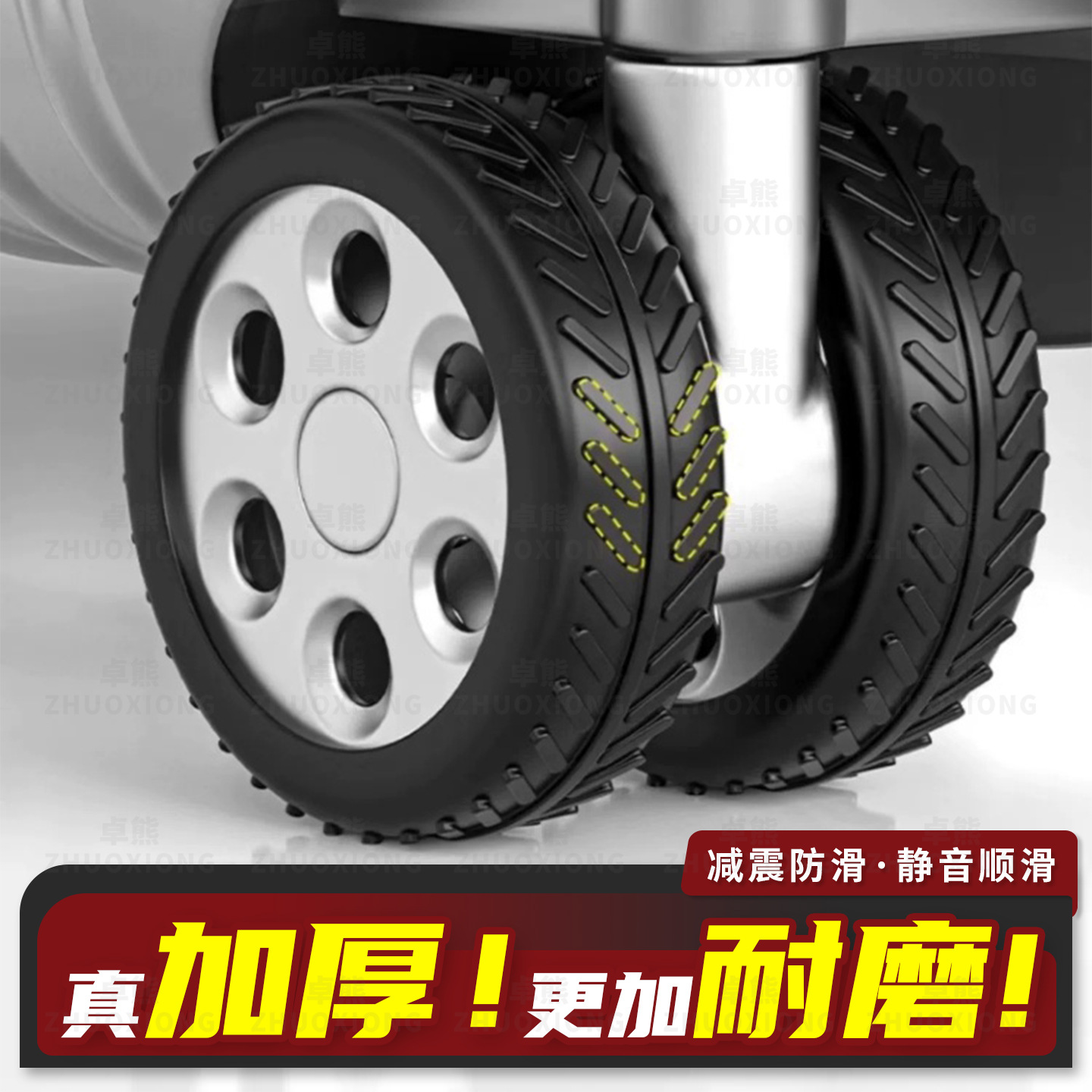 Trolley Case Wheel Protective Cover Silent Suitcase Roller Trolley Case Anti-Slip Universal Wheel Wear-Resistant Anti-Scratch Accessories