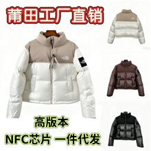 莆田高品质北脸82b外贸女装刺绣韩版拼色立领时尚保暖面包羽绒服