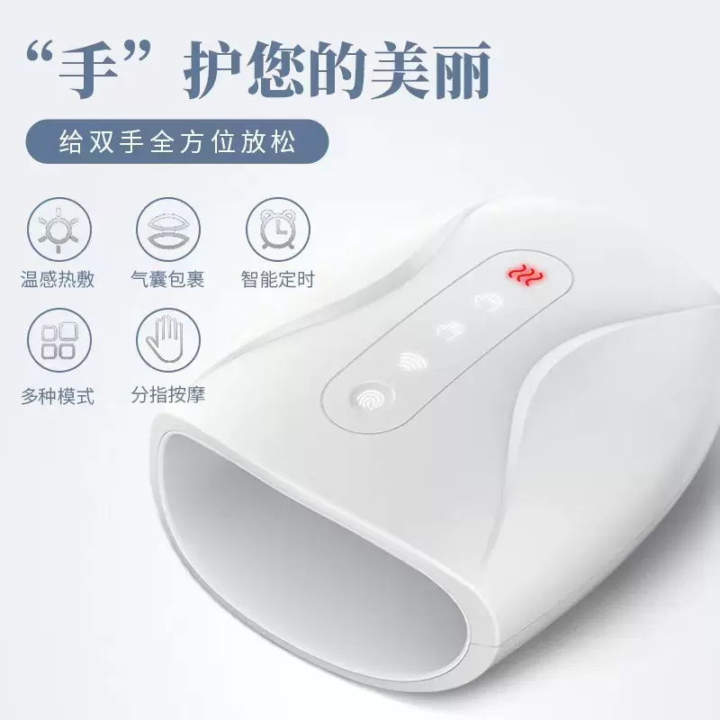 手部按摩器手指关节麻木按摩仪手掌经络揉捏穴位理疗护理理疗仪