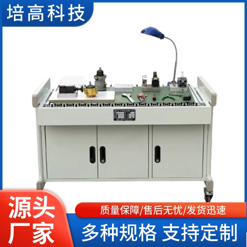 Тренировочное устройство для разборки и сборки гидравлических компонентов типа PG-YYCZ01. Простое в эксплуатации, прочное и красивое.