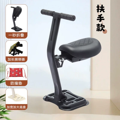 thickened universal seat for – Motorcycle child seat - black-thickened-diamond-pattern-one-second-folding-extended-strap