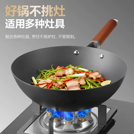 砧板、菜板;炒锅;厨房用品配件