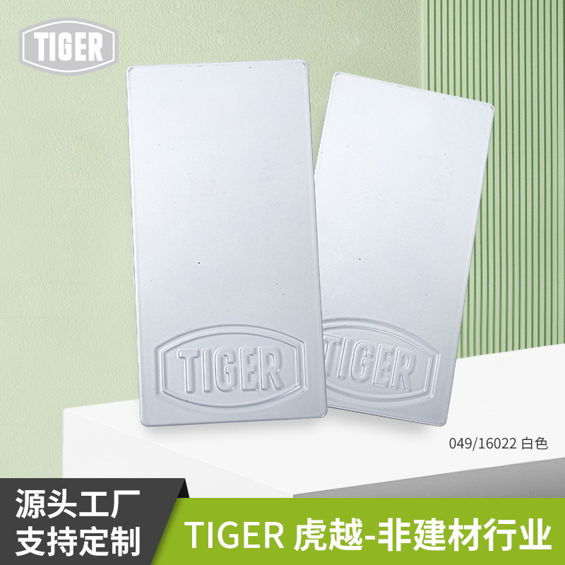 老虎TIGER粉末涂料049/ 16022静电防腐防锈平面亚光塑粉现货批发