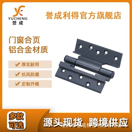 合页、铰链;拉手;闭门器开门器