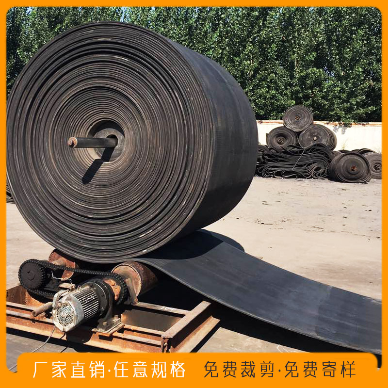 尺寸可剪裁 铺地输送带玻璃架尼龙边条设备减震橡胶板 汽车大梁垫