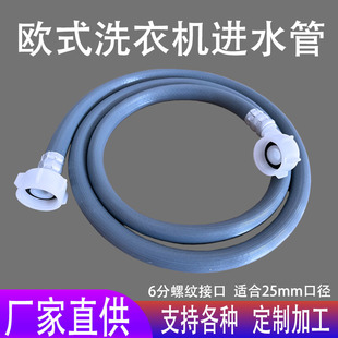 �Ӻ����ϴ�C�Mˮ��ͨ��4�ֽӿ����ϻ���©ˮ������ˮܛ�����l