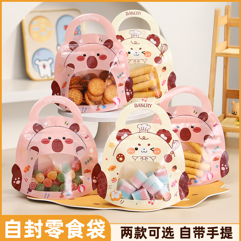 零食异形包装袋塑料复合自立食品袋休闲食品自封袋趣味可爱手提