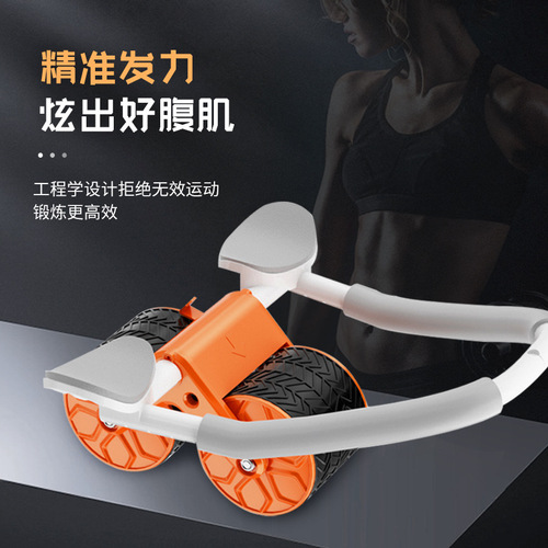 Home Abdominal Roller with Automatic Rebound, Forearm Plank Support, Plank Muscle Contraction Trainer, Fitness Equipment