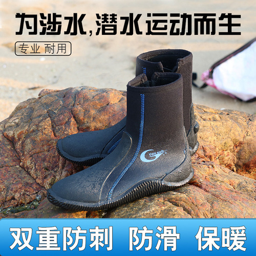 River tracing shoes diving boots snorkeling shoes rescue flood resistant shoes 5MM non-slip wear-resistant wholesale fire emergency men's and women's water areas