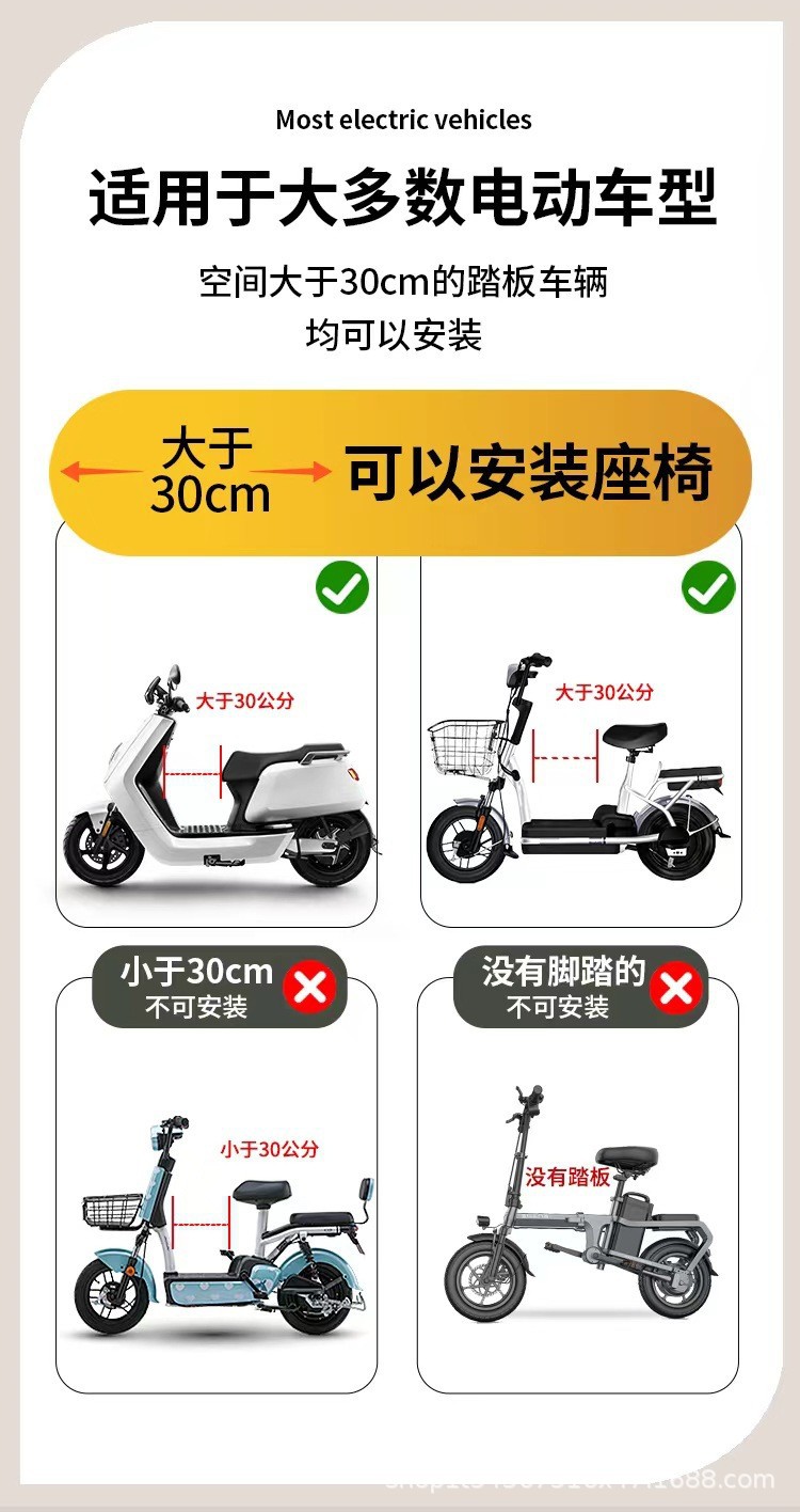 Electric Scooter Front-Mounted Child Seat for Infants and Toddlers, Safety Chair for Electric Bikes/Motorcycles