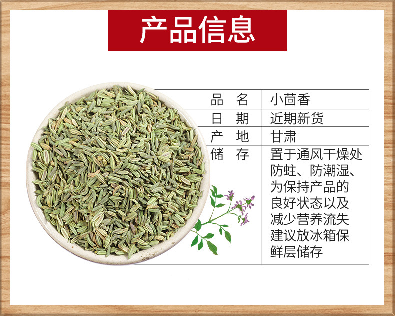 Fennel Seed Powder (Foeniculum vulgare) — Dried Food-Herb Spice, 500g Bulk overview