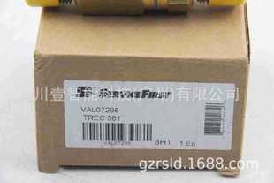 Val09028 特灵单向阀VVAL07298特灵专用维修大机配件-阿里巴巴
