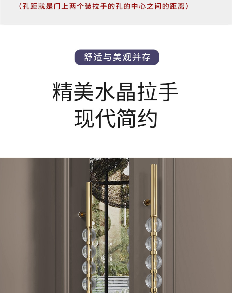 水晶拉手_02.jpg
