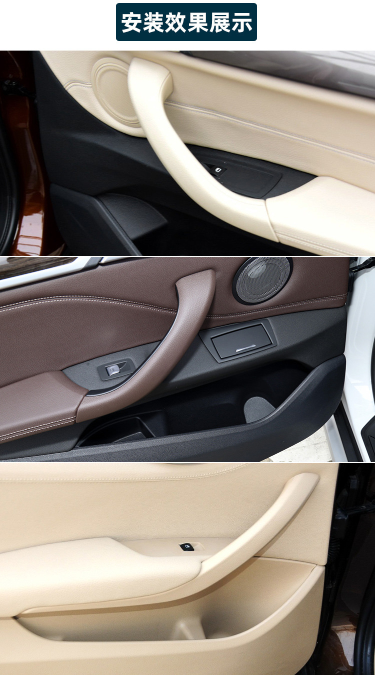 suit suitable for BMW X1 door inner handle E84 inner handle new X1F49 F48 door handle armrest outer cover