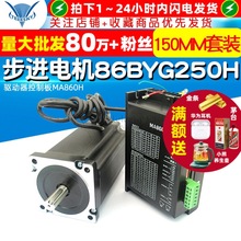86���M늙C12N���M늙C86BYG250H+�������ư�MA860H150MM���b