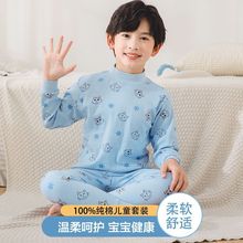 儿童内衣套装纯棉男童女童秋衣秋裤小孩棉毛衫裤春秋冬款亚麻