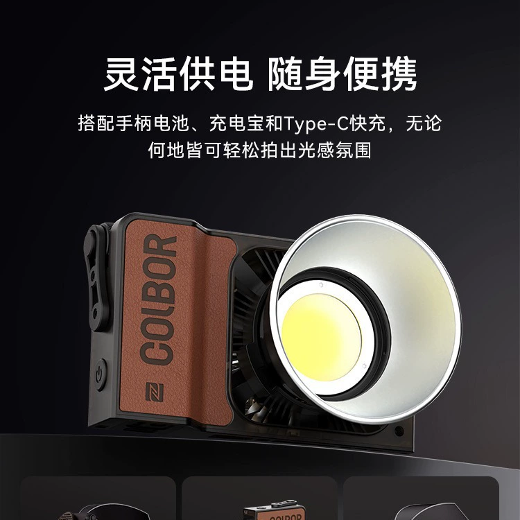 Colry Recording W100 цвет RGB подсветка карманный портативный ручной портретная фотография переносной