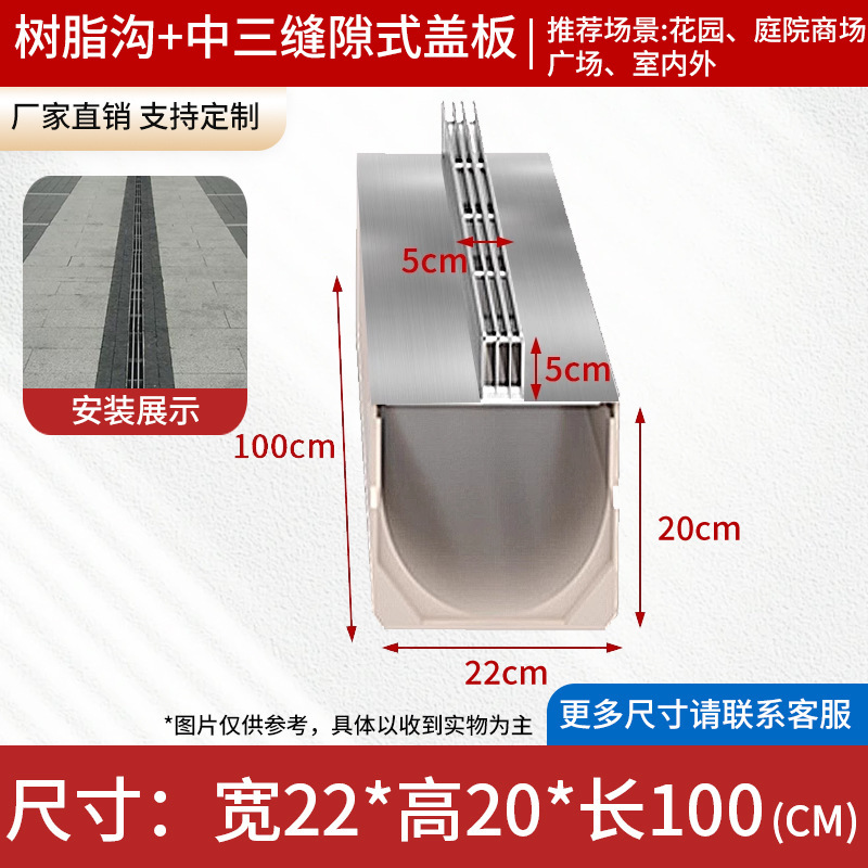 完成品排水溝 U字溝 樹脂溝 市政工事 U字型下水溝 ステンレス製リニアカバー|undefined